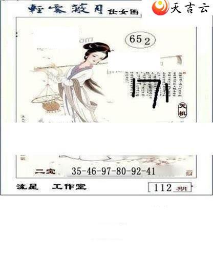 22112�����ǹ�����ͼ��3