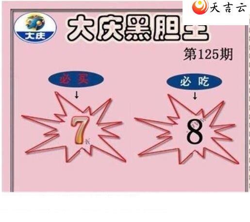 ����3d22125�ڴ���ڵ���ͼ��2