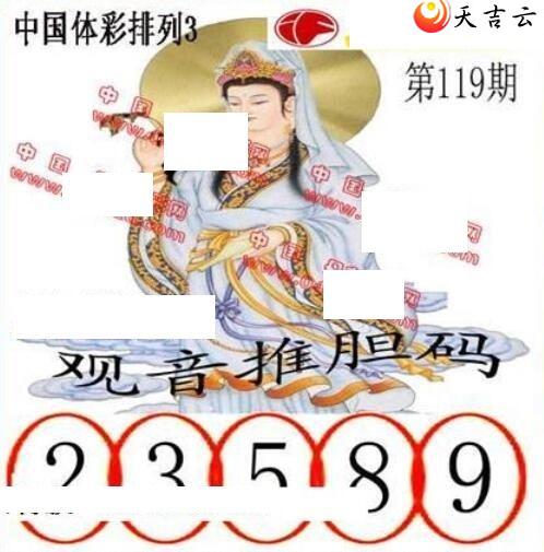 22119�ڵ����鵨ȫͼ��2