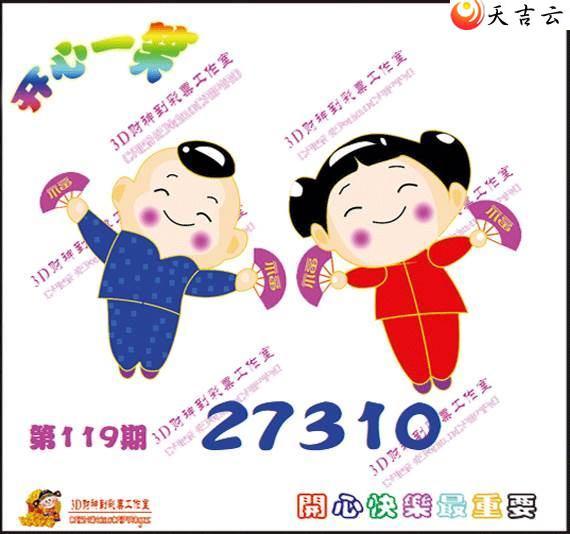 22119�ڿ���һЦͼ��1