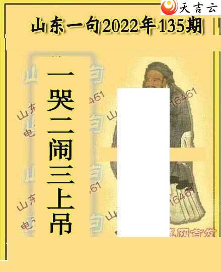 22135��ɽ������ɽ��һ��ͼ��1