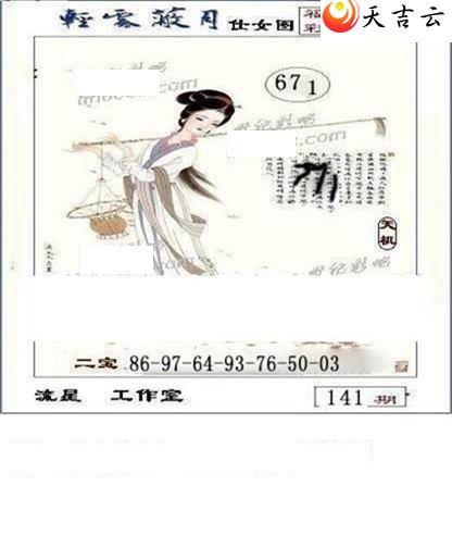 ����3d22141�����ǹ�����ͼ��2