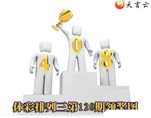 ����120���콱ͼ��1