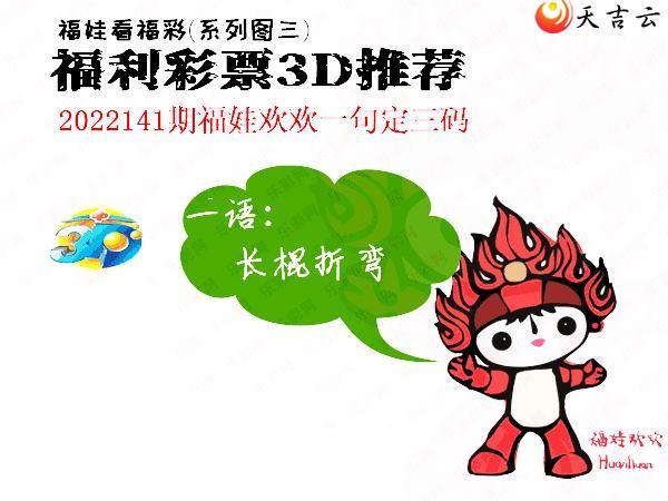 ����3d22141�ڰ��۷�ʦȫͼ��2