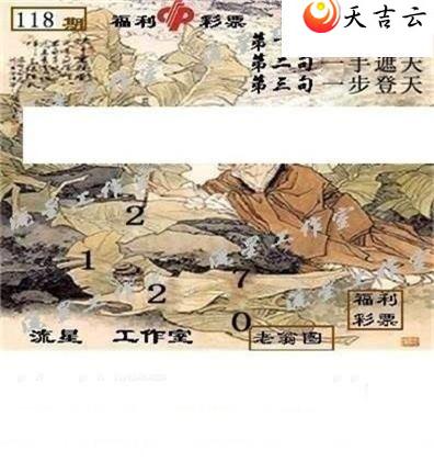 22118�����ǹ�����ͼ��3