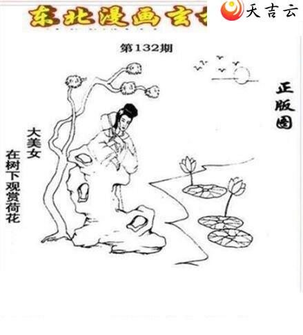 ����3d22132�ڶ�����������ͼ��1