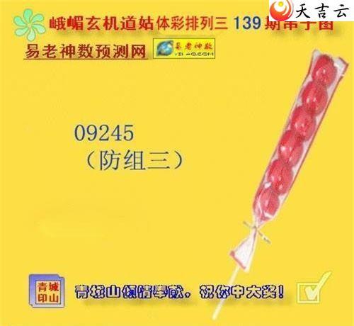 ����22139�ڶ�ü��������ͼ��1