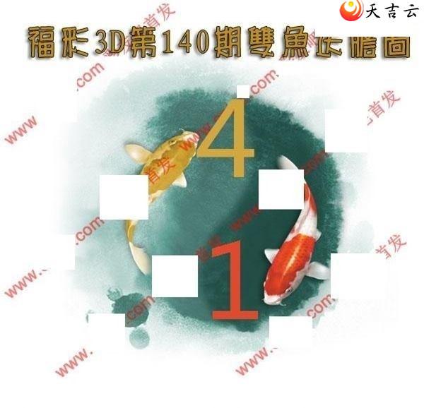 3d140��˫���͵�ͼ��1