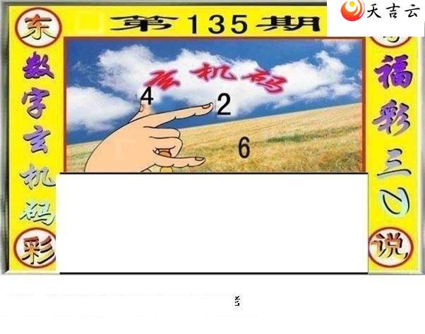 3d22135�ڶ���˵��ͼ��2