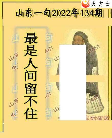 22134��ɽ������ɽ��һ��ͼ��1