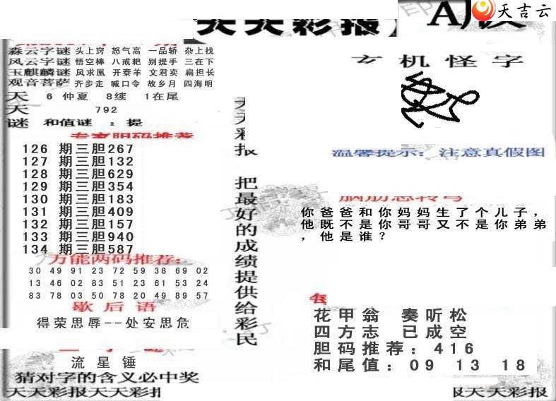 3d22134������ʱ���ר��ͼ��1