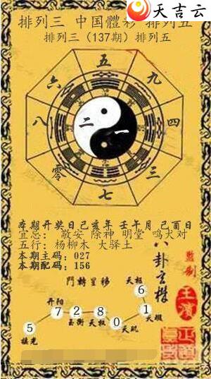 ����137��Ǭ����С����ͼ��2