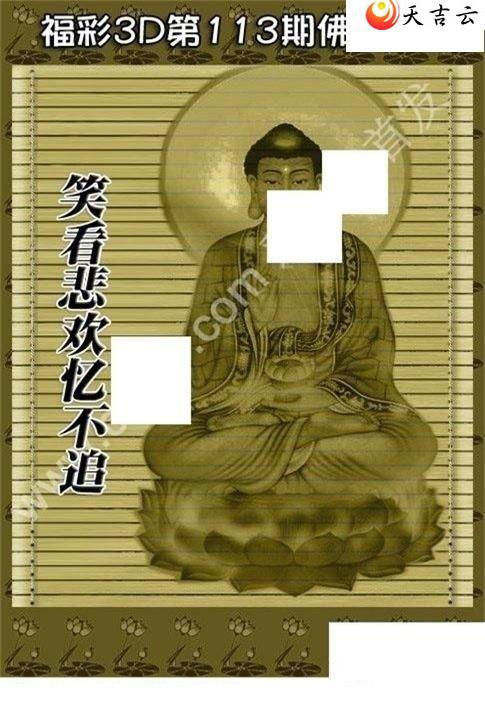 22113�ڷ�������ͼ��1