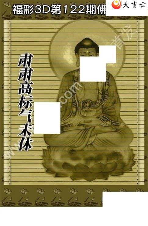 3d22122�ڷ�������ͼ��1