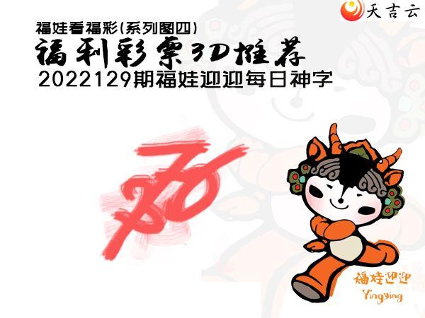 3d22129�ڰ��۷�ʦȫͼ��3