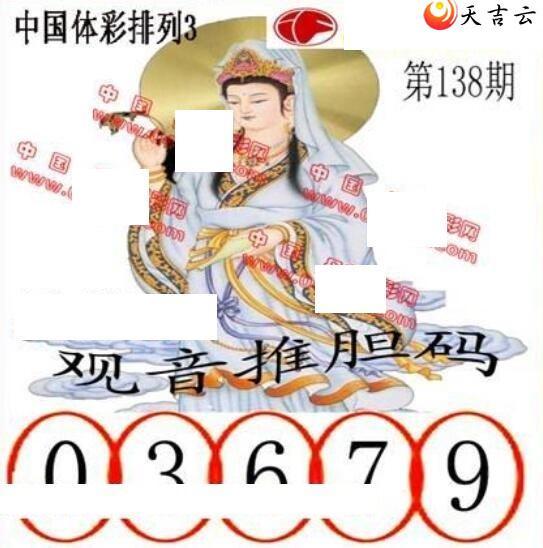 22138�ڵ����鵨ȫͼ��2