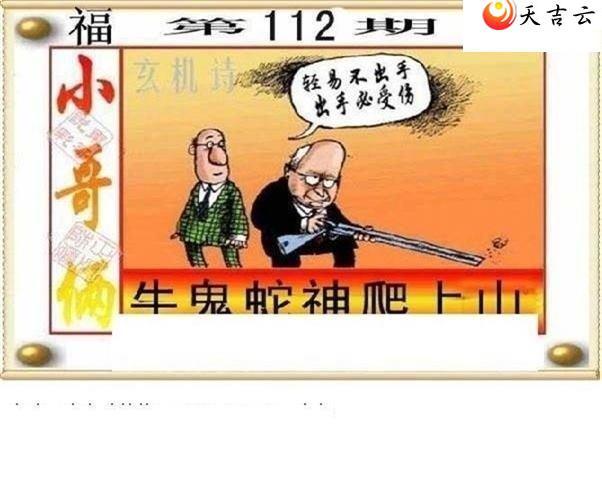 3d22112�ڶ���˵��ͼ��2