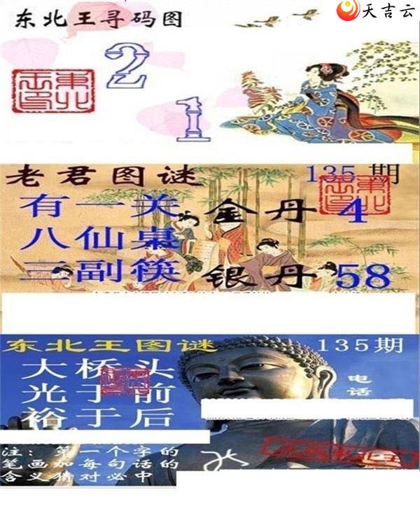 22135�ڶ�����Ѱ��ͼ��1