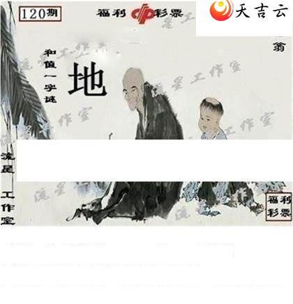 3d22120�����ǹ�����ͼ��1