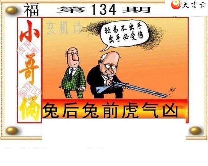 22134�ڶ���˵��ͼ��3