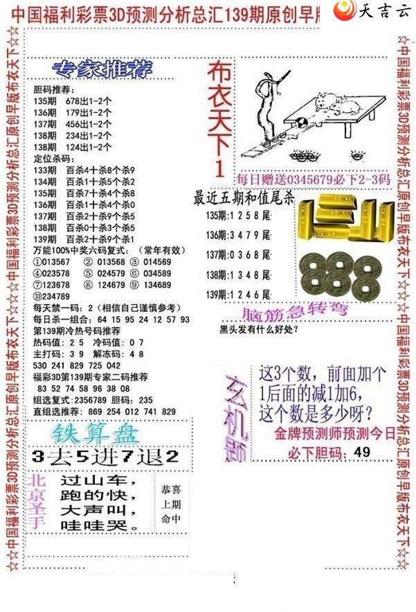 22139����沼��ͼ��2