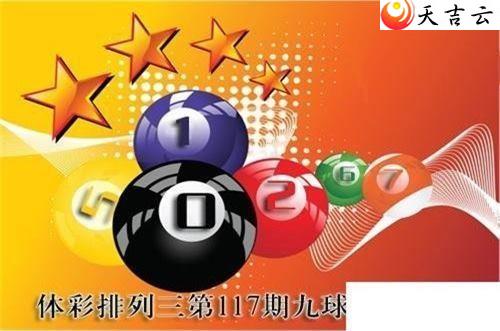 ����117�ھ����������ͼ��1