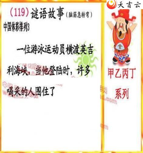 22119�ڵ����鵨ȫͼ��3