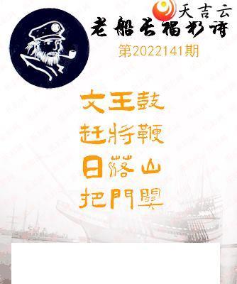 ����3d22141�ڰ��۷�ʦȫͼ��3