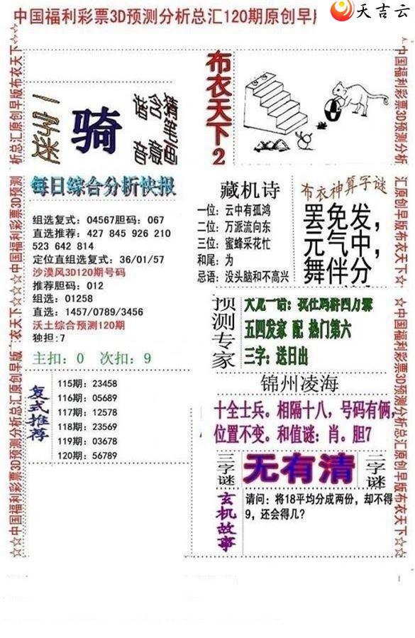 22120����沼��ͼ��1