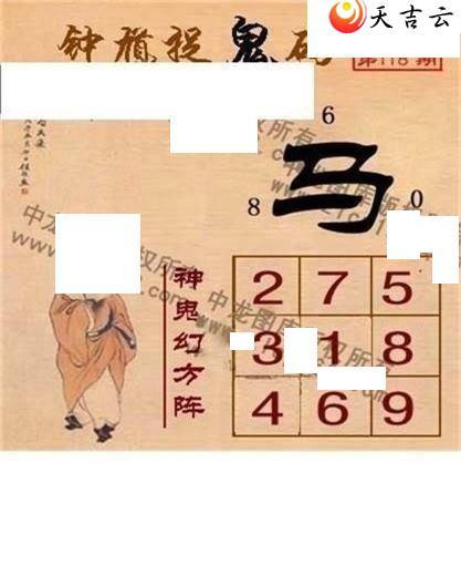 117���湤����ͼ��3