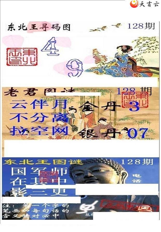 ����3d22128�ڶ�����Ѱ��ͼ��1