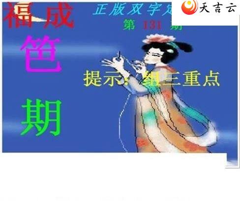 3d22131������˫�ֶ�˫��ͼ��1