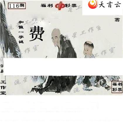 22116�����ǹ�����ͼ��3