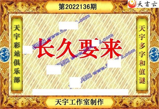 3d22136��������ֺ�ֵͼ��3