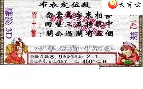 ����3d22142��������������ͼ��2