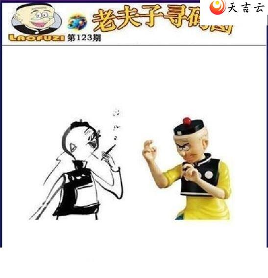 22123���Ϸ���Ѱ��ͼ��1