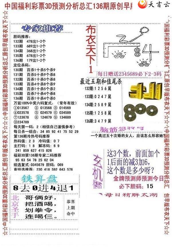 22136����沼��ͼ��1