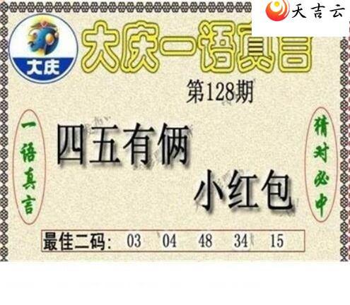 128�ڴ���ڵ���ͼ��3