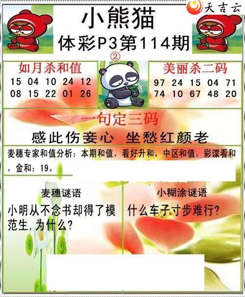 22114��С��èͼ��2