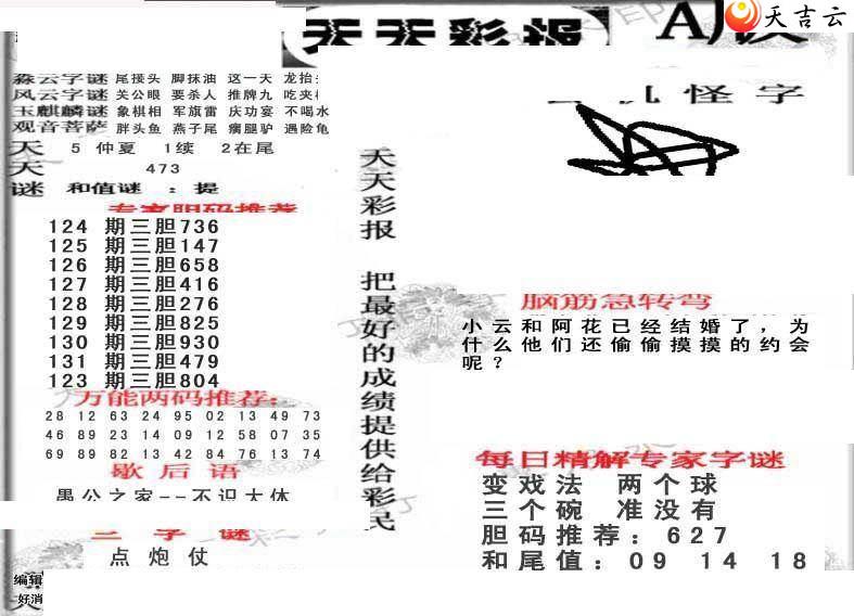 22132������ʱ���ר��ͼ��2