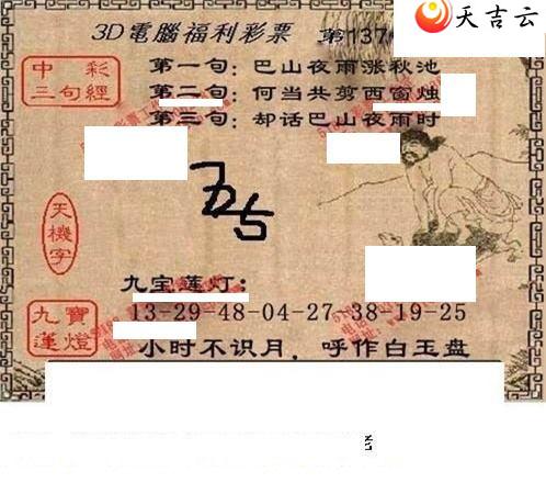 3d22137���湤����ͼ��3