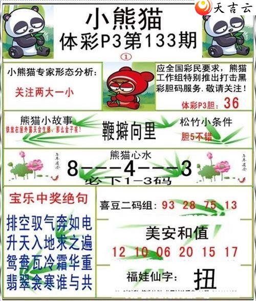 ������22133��С��èͼ��2