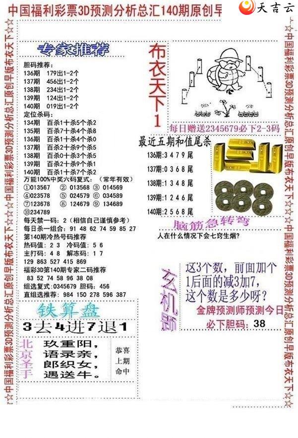 3d22140����沼��ͼ��1