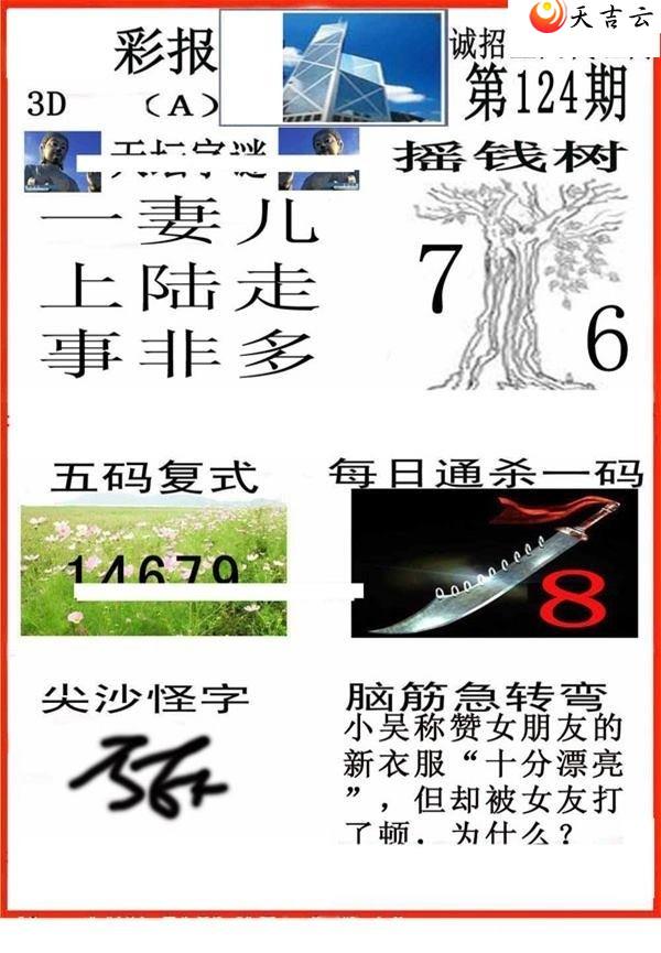 3d22124��С��ʱ�ͼ��1