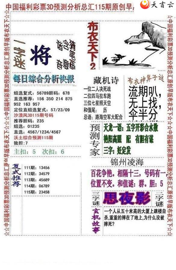 22115����沼��ͼ��2