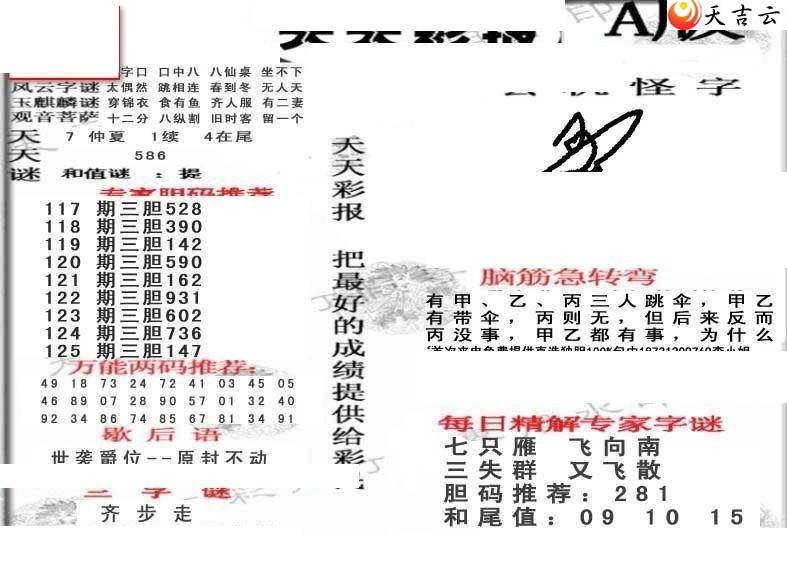 3d22125������ʱ���ר��ͼ��2