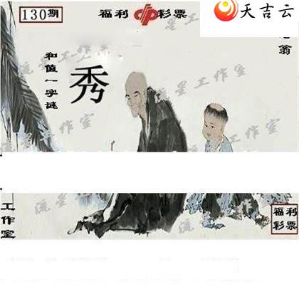 ����3d22130�����ǹ�����ͼ��1