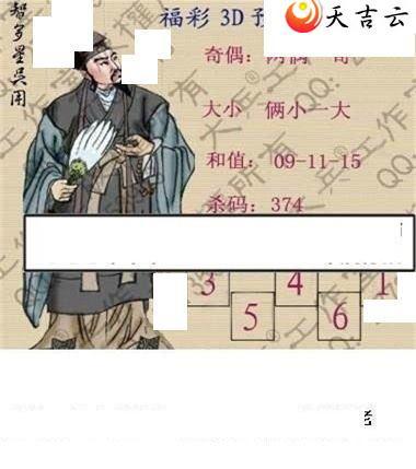 ����3d22137�ڴ��ȫ��ͼ��3