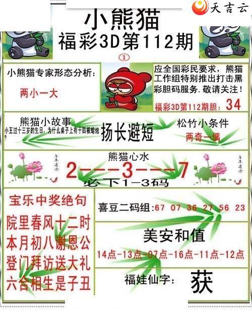 22112��С��è�ʱ�ͼ��1