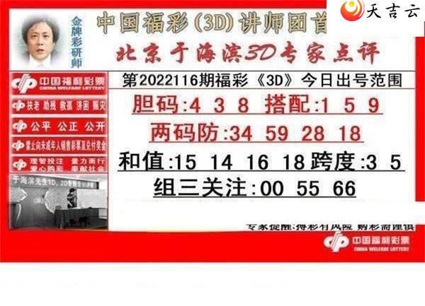 ����3d22116���ں���ר�ҵ���ͼ��1